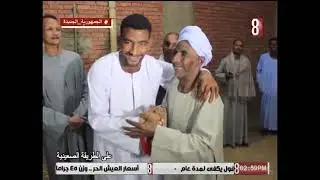 ع الطريقة الصعيديه من سلوا الجديدة بسلوا بحري . ٢٠٢٢/٣/٢١