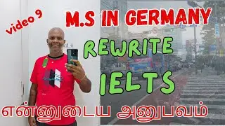 Video 9 : Good News | I have to rewrite IELTS   | நான் ஜெர்மனியில் படிக்க விண்ணப்பிக்கப் போகிறேன்