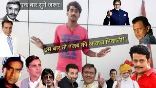 फिर निकाली गजब की आवाज़////Mimicry of all bollywood actor//// Desi actor hariom