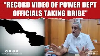 &ldquo;Record Video Of Power Dept Officials Taking Money&rdquo;