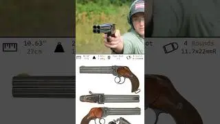 Британский Ланкастер 4-ствольный