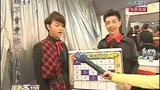 2011-12-13 JPM王子小傑隨堂考