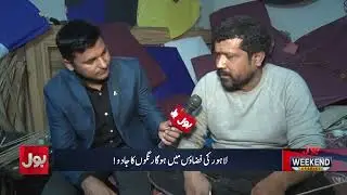 Basant Festival in Lahore | Prices of Kites Revealed | Latest Update | BOL News