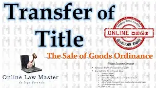 Transfer of Title - Sale of Goods Ordinance (Commercial Law)