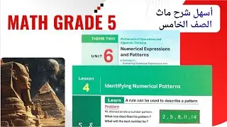 Numerical Patterns Explained - Math Grade 5 | Lesson 4