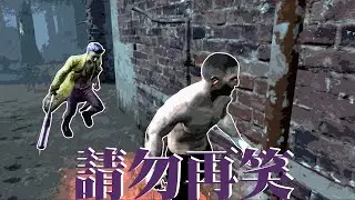 「Sam C 黎明死線」騙術師請你不要笑