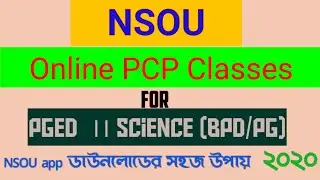 NSOU Online PCP Classes for PGED &  Science Students in Apr, 2020. NSOU app through.