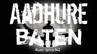 Aadhuri baten sad song lyrics #youtube #trending #viral #song #youtubegood #lyrics