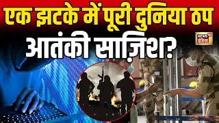 Microsoft Server Outage Effects in India LIVE: माइक्रोसॉफ्ट का सर्वर ठप होते ही भारत में मचा हड़कंप!