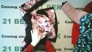#7574 Горнолыжные куртки Dare2B женские сток цена 3600 руб за 1 шт./в лоте 10 шт./36000 руб