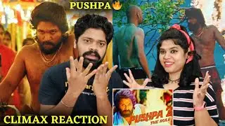 PUSHPA MASS CLIMAX SCENE REACTION 🔥🔥 | Malayalam | Icon Star Allu Arjun VS Fahadh Faasil | Rashmika