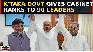 Karnataka Govt Gives Cabinet Ranks To 90 Leaders In 9 Months | Congress' Push To Curb Dissent?