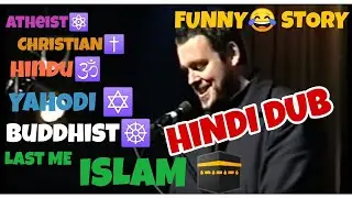 Convert to Islam After studying All Religion Funny 😄 Revert Story of Abu Bakar | HINDI DUB | Al Aqsa
