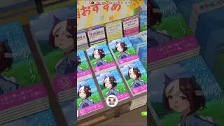 Special Week (Summer) | The Twinkle Legends | Umamusume Pretty Derby | #umamusume  #waifus