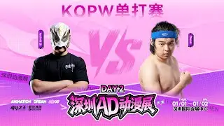 Singles Match｜Owen vs  Android 28｜KOPW × AD05 Animation Dream
