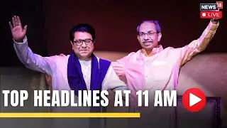 Thackerays Reunite Live | Bangladesh Turmoil, Justice for Dipu Das | Pak LoC Build-Up | N18L