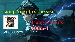Reverse:1999 ABYSSAL ZONE 400m-1 Liang Yue Test (양월 400m-1 정석팟) #reverse1999