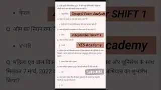 4 September shift 1