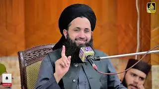 Paigham Ittehad-e-Ahle Sunnat 2025 - Allama Muhammad Abdul Rasheed Owaisi - Alnoor Production