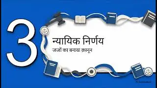 Sunit 5 : Sources of Law JURISPRUDENCE | Custom, Legislation, Precedent, Equity | Exam-Ready