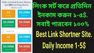 How to Make Money By Link Shortner! Best Link Shortner Website!! Clicksfly Payment Withdraw System!!