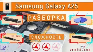 Как разобрать Samsung Galaxy A25 SM-A256 Разборка и ремонт