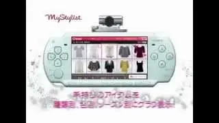 MyStylist - Sony PSP - Game Trailer - TV Advert - TV Spot - SCE Studios - Japan - 2007