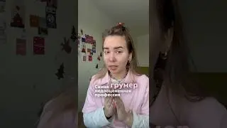 Грумеры, вы тут? Мои находки для мейка за 5 минут &ndash; кушон wb #172586313 румяна pusy #мейк #грумер