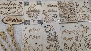 فن الحرق على الخشب DIY الدرس الأول 🥇 أعمال يدويه