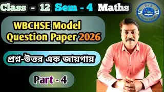 WBCHSE Model Question Paper 2026 | Class-12,Sem-4 | Maths Solutions | Part- 4 |