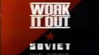 Work it Out Soviet 1990 Ad