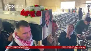 لحظة وصول قافلة الوجبة السابعة من شهداء الإبادة الجماعية للإيزيديين إلى قرية كوجو.