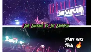 🔥Sur Sankar vs Jay Santoshi 🔥 Clarity sound, Heavy bass competition.