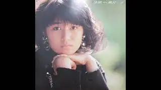 藤井一子 (Ichiko Fujii) - わがままマーメイド