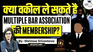 Can an Advocate be a Member of Multiple Bar Association | BCI | Advocates Act