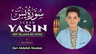 Viral SURAH YASIN By Abdullah Ahmed Shaaban | Beautiful Quran Tilawat | Only - Holy Quran