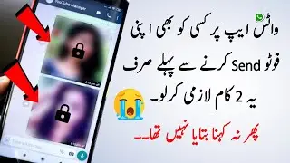 2 Whatsapp Secret Tricks 2022