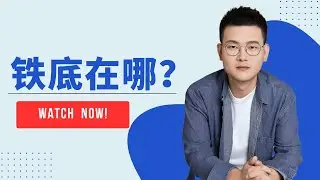 BTC75K-80K或是最后上车机会？美联储决议是否暗藏玄机？