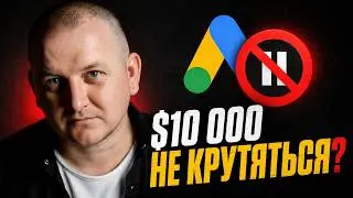 Google Ad Grants некомерційних організацій: Найкращий гайд налаштування реклами Гугл Грант