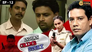 INDIAN CRIME STORY | Ep - 12 | Mega Serial | Anup Soni, Sanjeev Tyagi, Saptrishi Ghosh