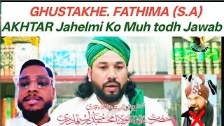 Mawiya ke chamche Akhtar Jahelmi Ko Moh Tod Jawab
