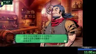 【RTA】世界樹の迷宮2HDリマスター 裏ボス撃破 51:26