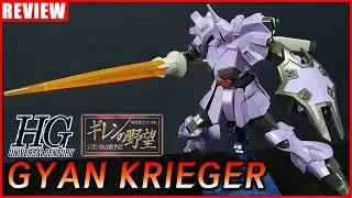 [REVIEW] HGUC 1/144 걍 크리거 / GYAN KRIEGER