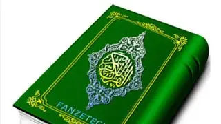 قراءات العشر الصغری باالصوت تابعونا في القناة Beautiful tlawat subscraibe please