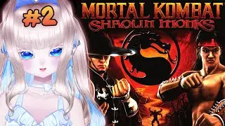 【Mortal Kombat: Shaolin Monks #2】I think we're fighting Kitana BACKSEAT PLZ