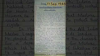 Essay on Quaid e Azam in English | Quaid e Azam Muhammad Ali Jinnah Essay | Quaid e Azam Essay