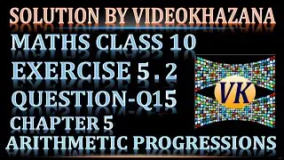 NCERT MATHS CLASS 10 | CH|CHAPTER 5 EX|EXERCISE 5.2 Q|QUESTION 15 SOLUTIONS VIDEO BY VIDEOKHAZANA|