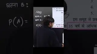 Class 11 maths chapter 14 प्रायिकता | Prayikta | UP Borad | CBSE | Arun Sir