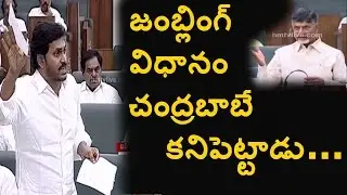 Words War Between YS Jagan and TDP Leaders Over 10th Paper Leak | AP Assembly | HMTV