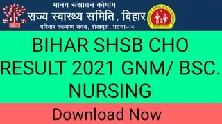 BIHAR CHO RESULT 2021| BIHAR SHSB CHO RESULT 2021| BIHAR CHO 2021 RESULT| BIHAR SHSB CHO 2021 RESULT